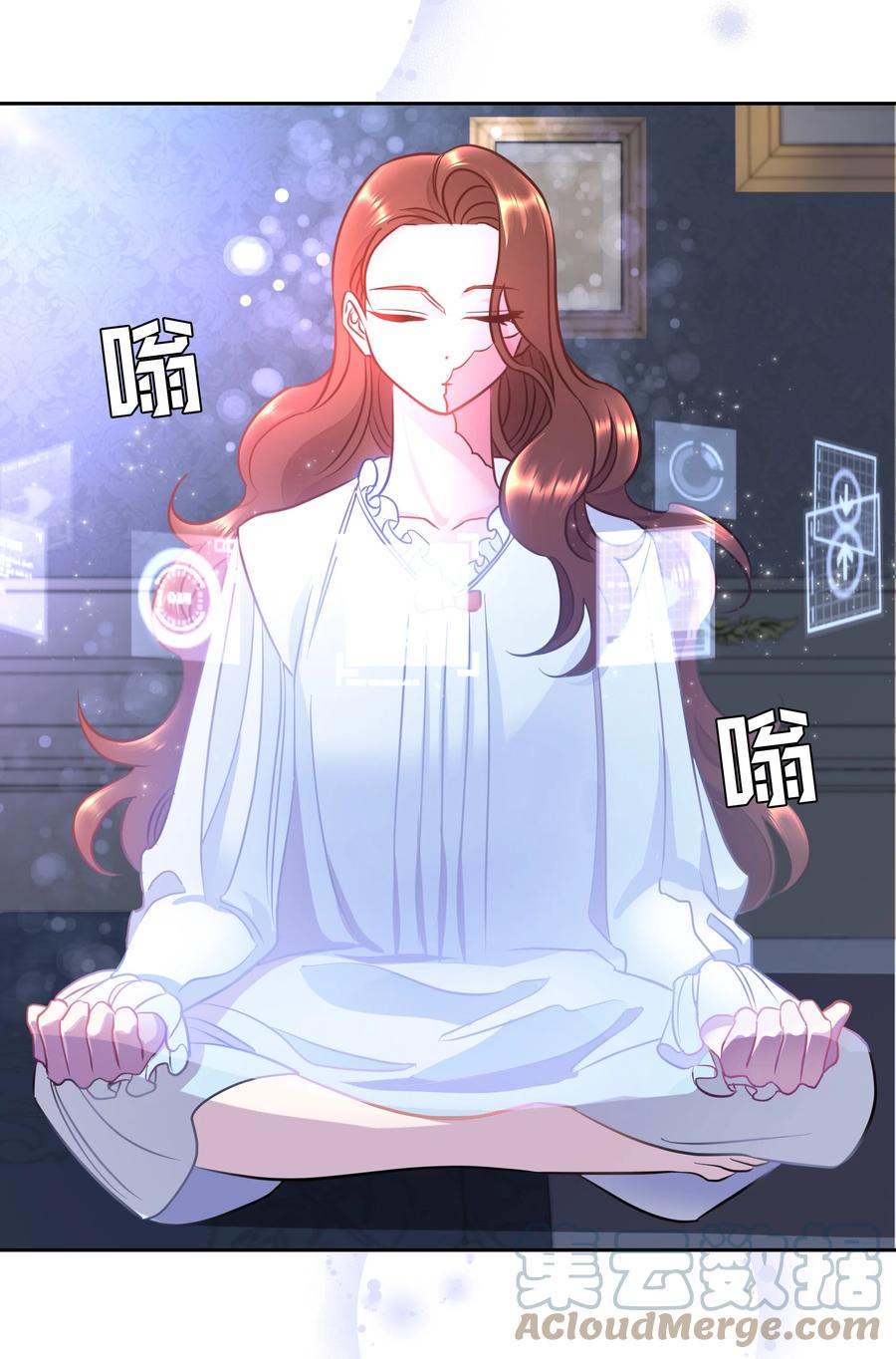 🍶穿越翻车指南 12 后遗症 第4页