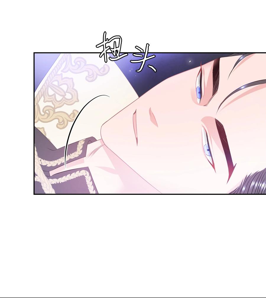 🍶穿越翻车指南 16 偶遇王子 第3页