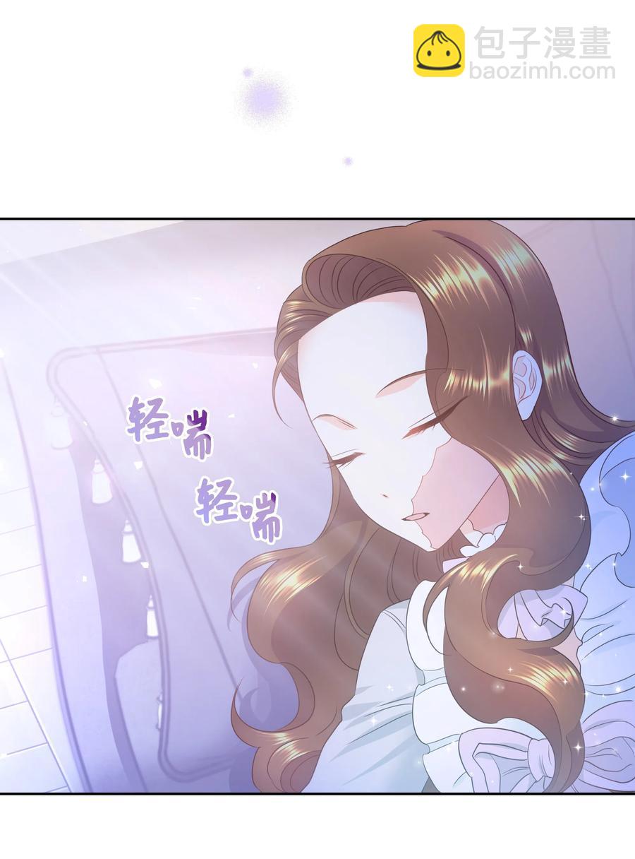 🍶穿越翻车指南 16 偶遇王子 第30页