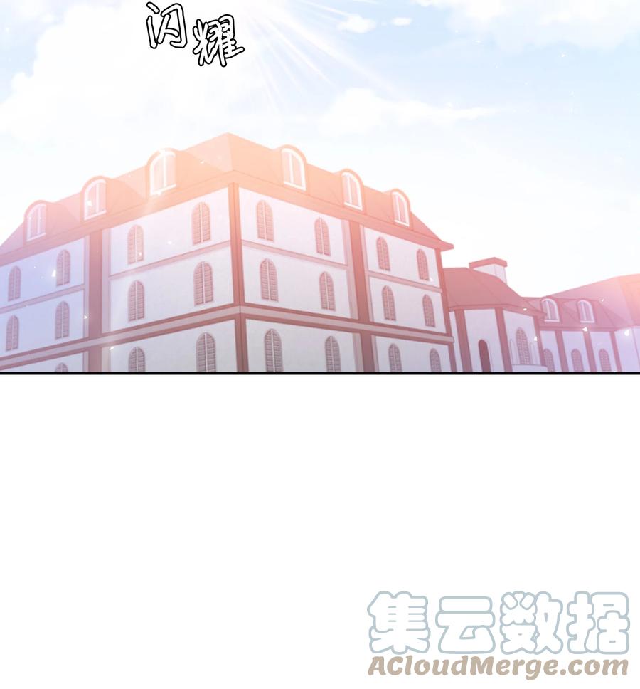 🍶穿越翻车指南 16 偶遇王子 第49页