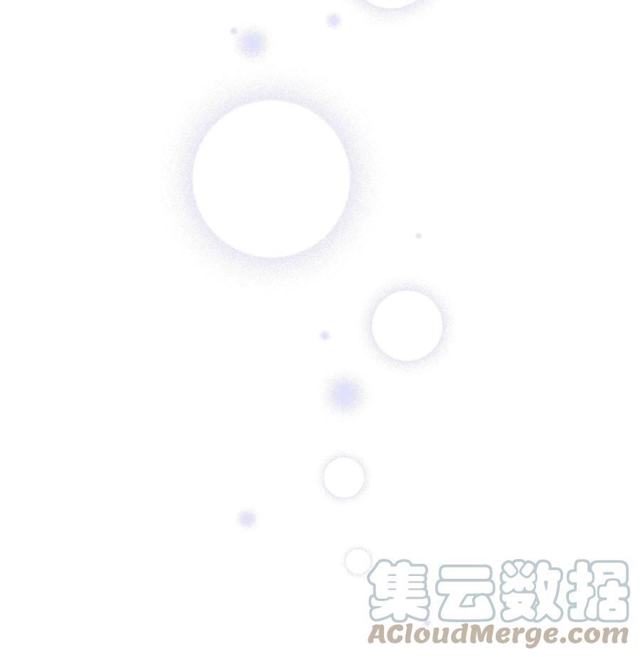 🍶穿越翻车指南 18 骑士团 第7页