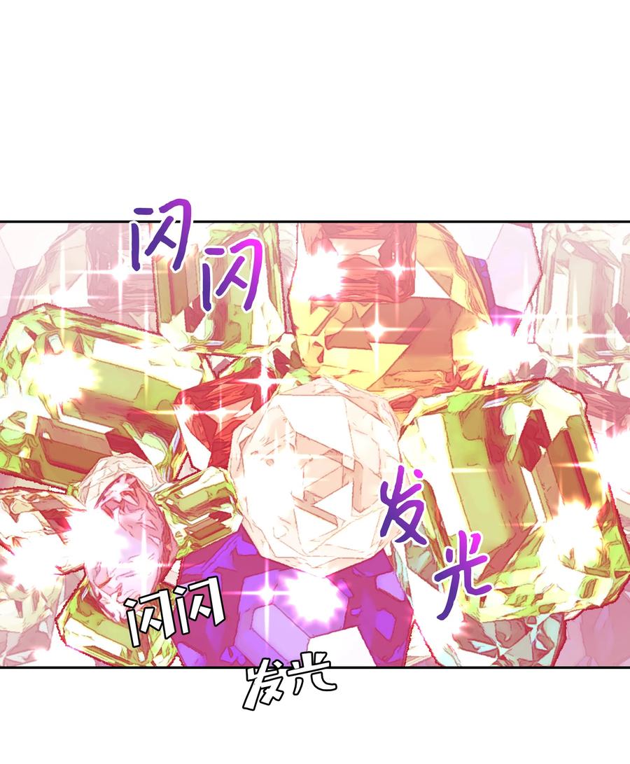 🍶穿越翻车指南 20 收买人心 第2页