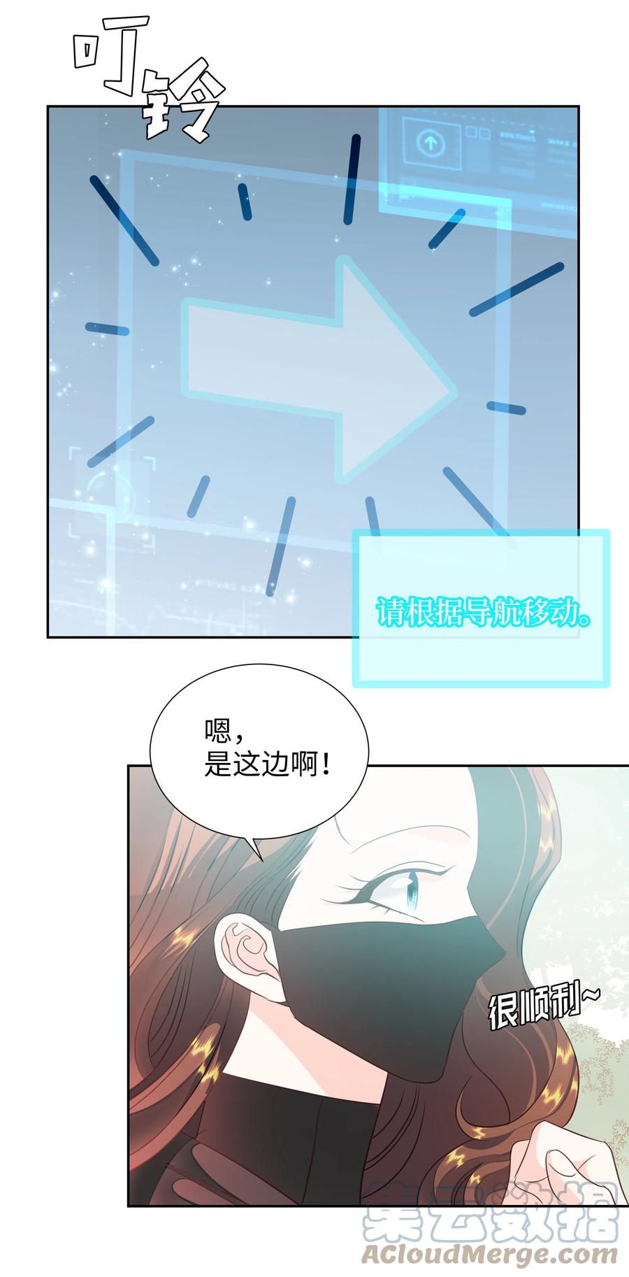 🍶穿越翻车指南 22 神技 第4页