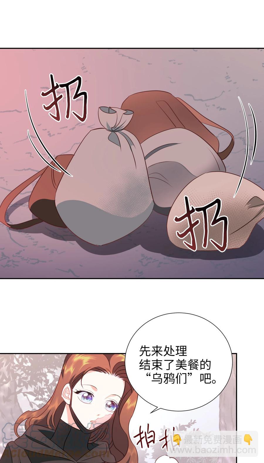 🍶穿越翻车指南 22 神技 第46页