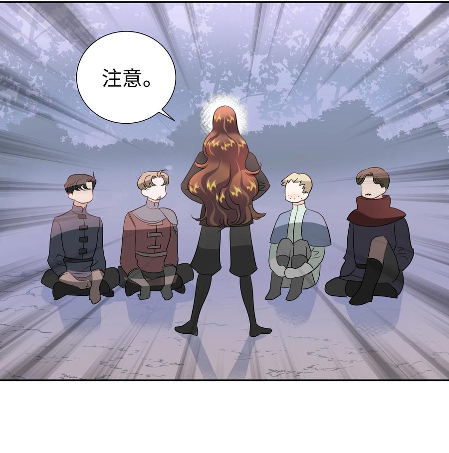 🍶穿越翻车指南 24 终极夺冠 第11页