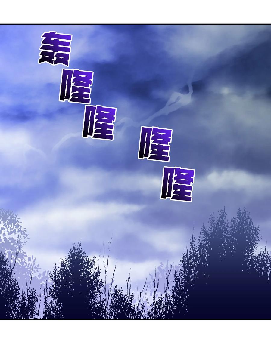 🍶穿越翻车指南 24 终极夺冠 第17页
