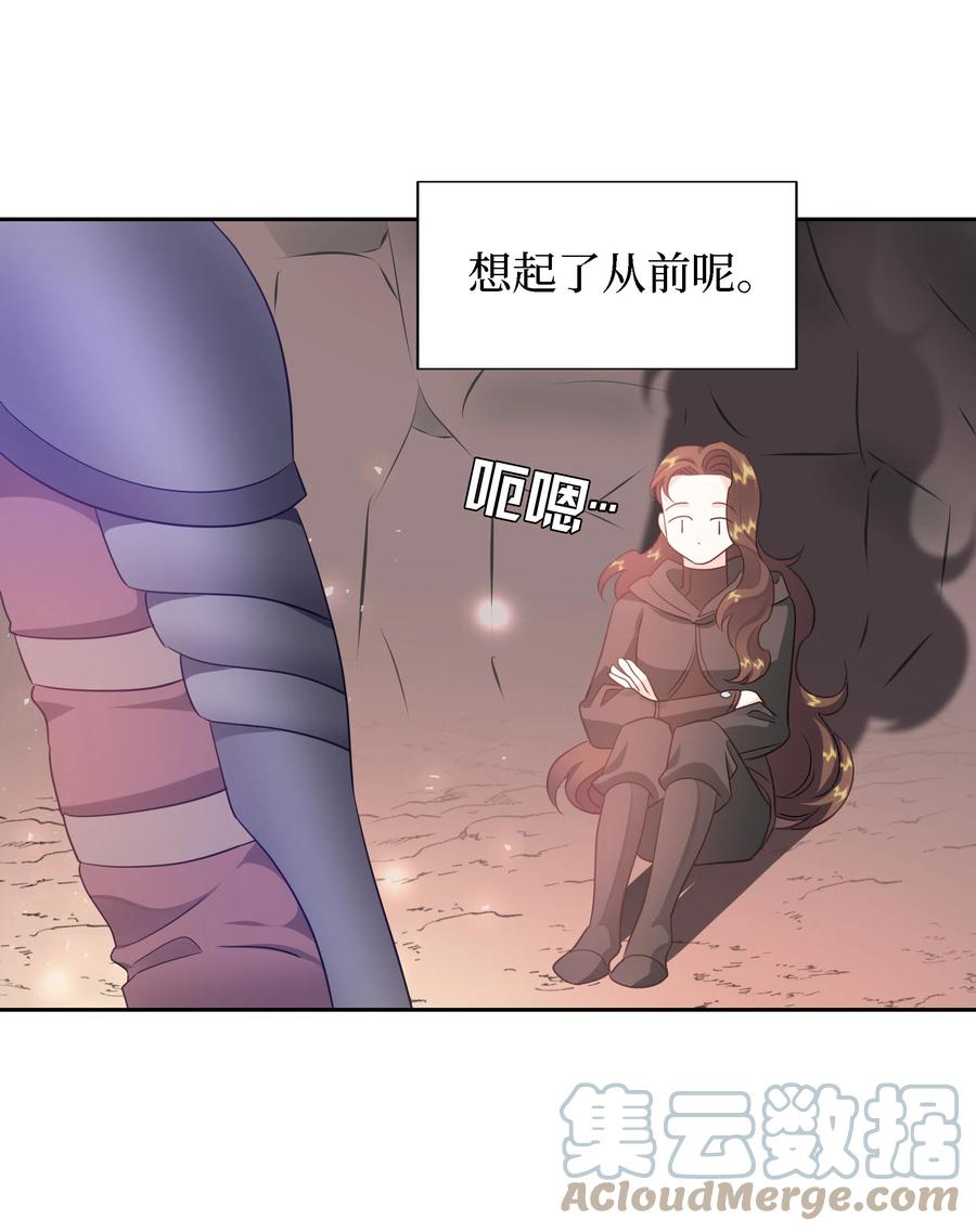 🍶穿越翻车指南 24 终极夺冠 第28页