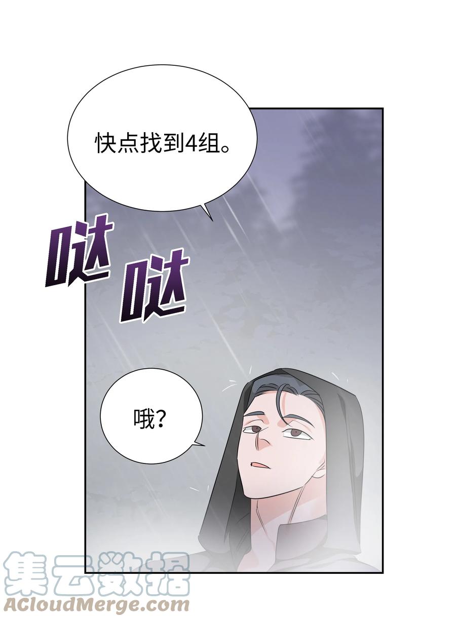 🍶穿越翻车指南 24 终极夺冠 第40页