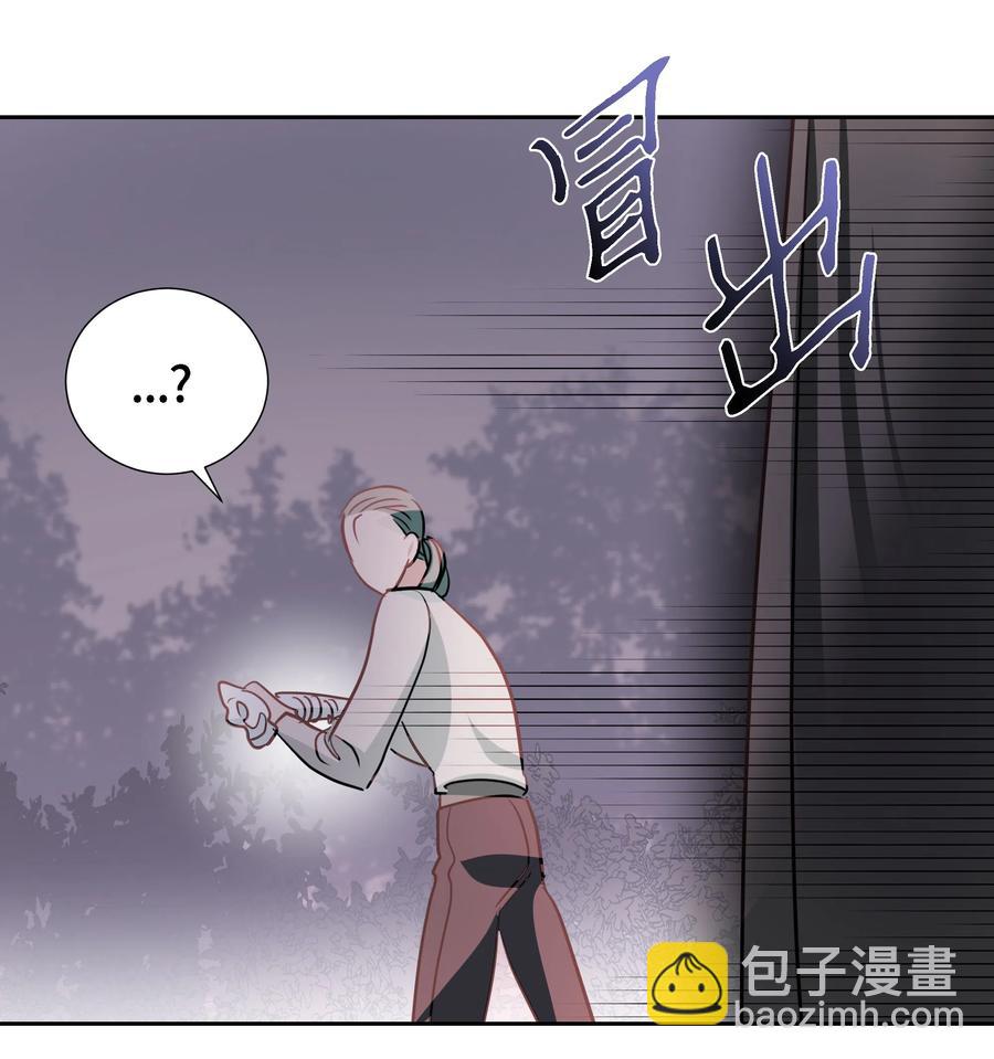 🍶穿越翻车指南 24 终极夺冠 第47页