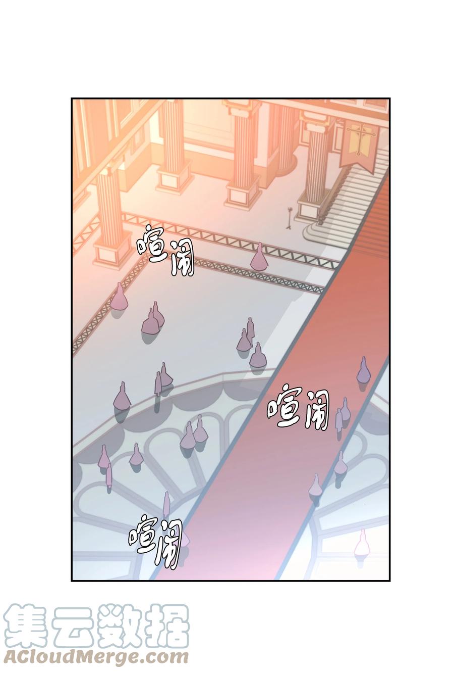 🍶穿越翻车指南 28 无法接受的事实 第19页