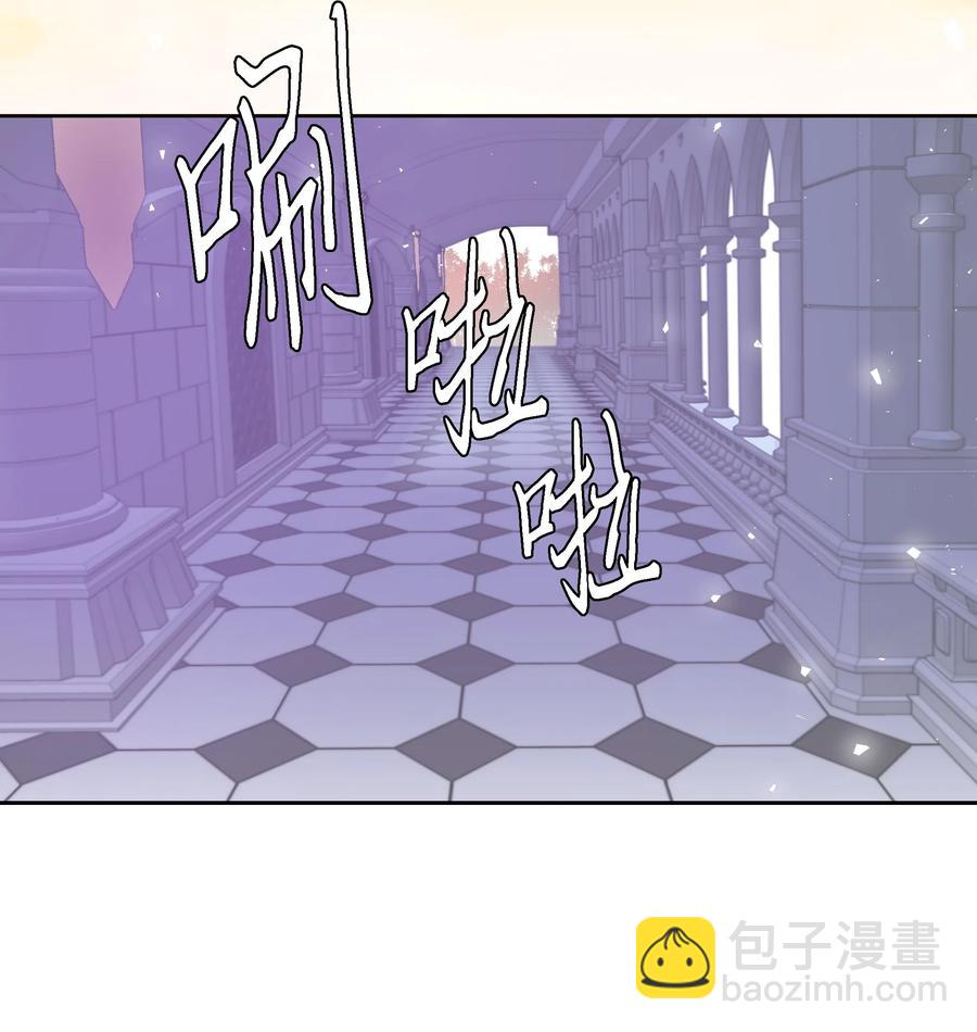 🍶穿越翻车指南 28 无法接受的事实 第3页