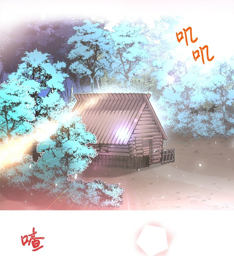 🍶穿越翻车指南 04 假装失忆 第13页