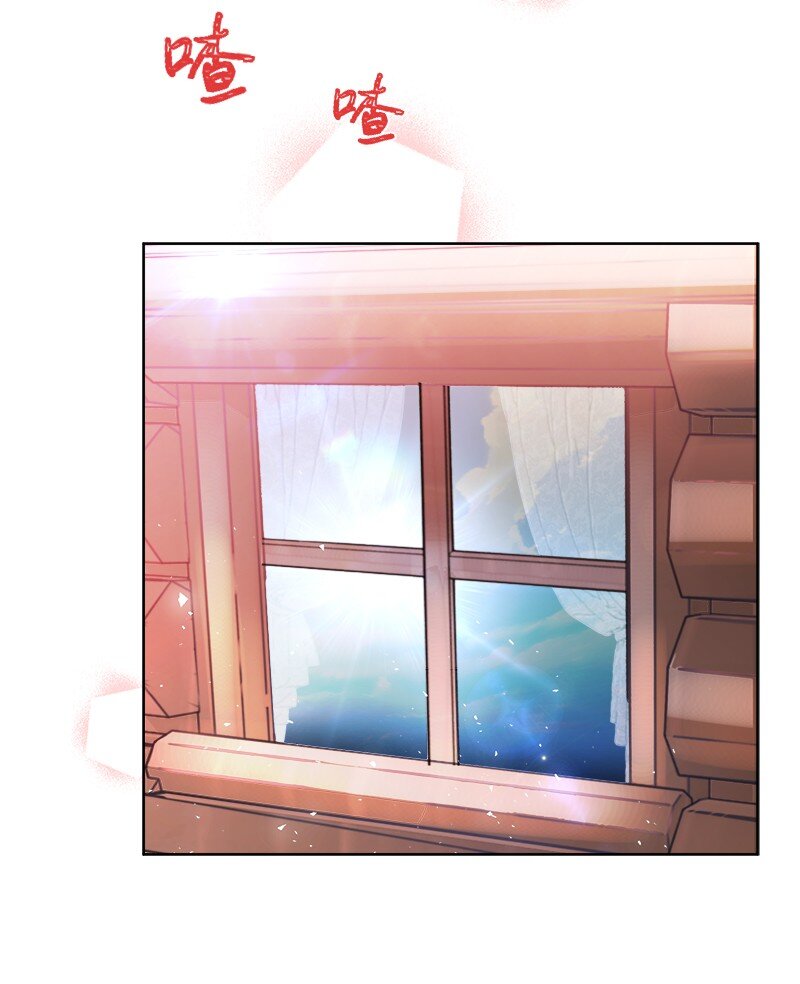 🍶穿越翻车指南 04 假装失忆 第14页
