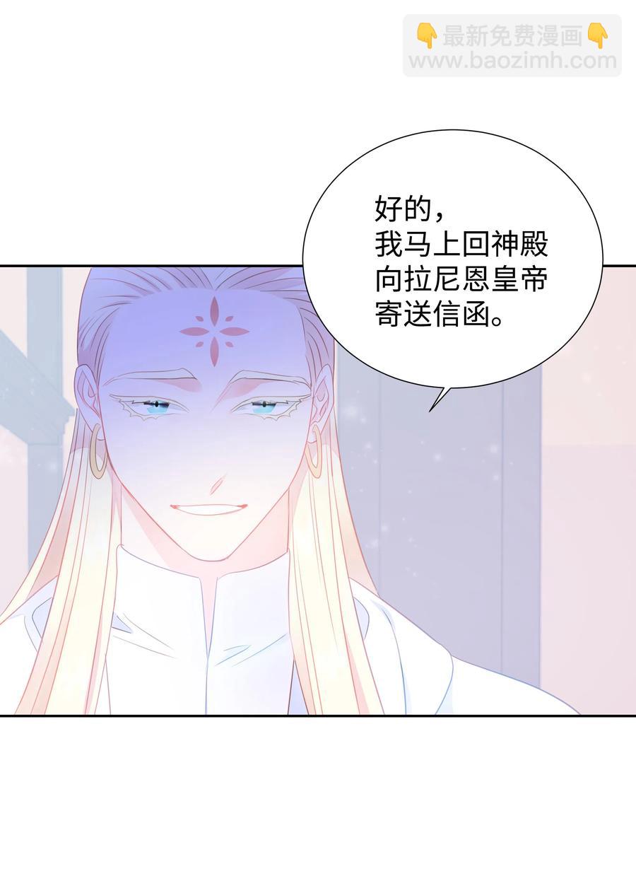 🍶穿越翻车指南 32 被收购的死亡之谷 第12页