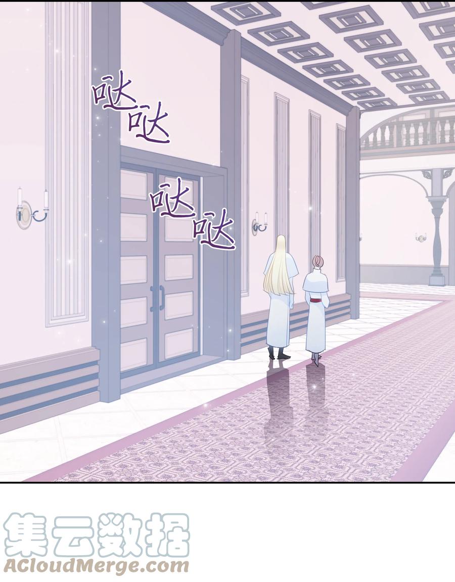 🍶穿越翻车指南 32 被收购的死亡之谷 第25页