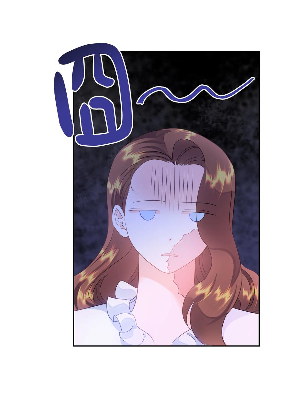 🍶穿越翻车指南 34 礼服店的再次相遇 第3页