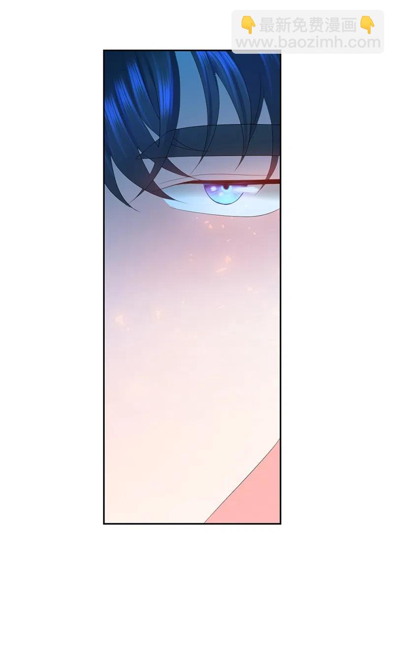 🍶穿越翻车指南 42 共进晚餐 第9页