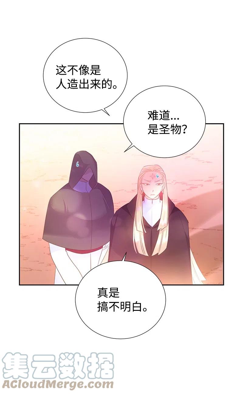 🍶穿越翻车指南 44 令人抓狂的军事学习 第10页