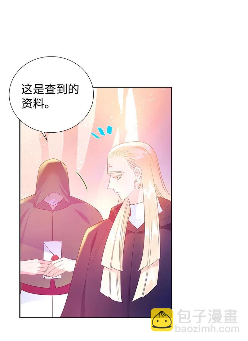 🍶穿越翻车指南 44 令人抓狂的军事学习 第11页