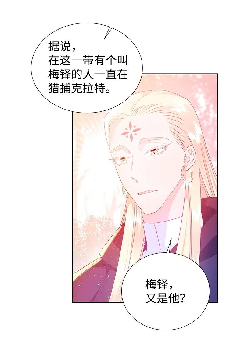 🍶穿越翻车指南 44 令人抓狂的军事学习 第12页