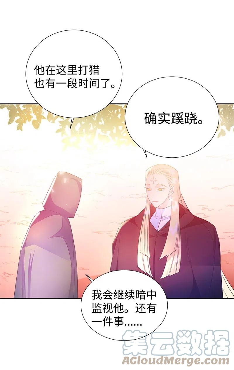 🍶穿越翻车指南 44 令人抓狂的军事学习 第13页