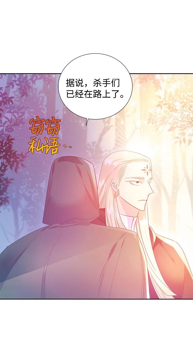 🍶穿越翻车指南 44 令人抓狂的军事学习 第15页