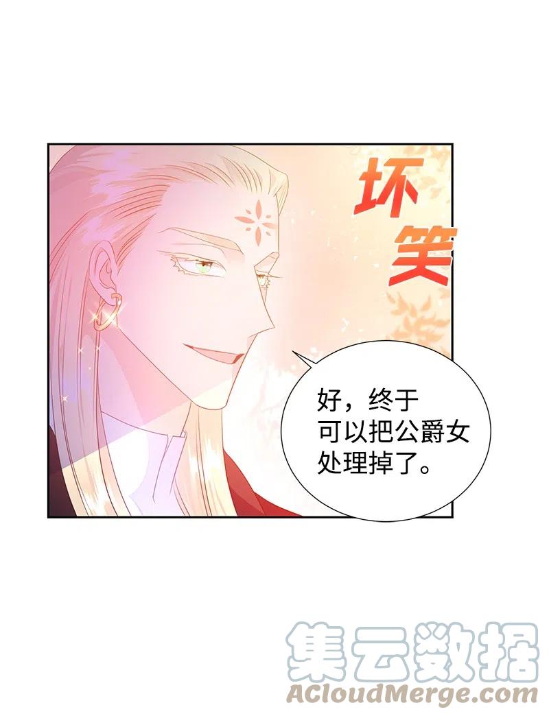 🍶穿越翻车指南 44 令人抓狂的军事学习 第16页