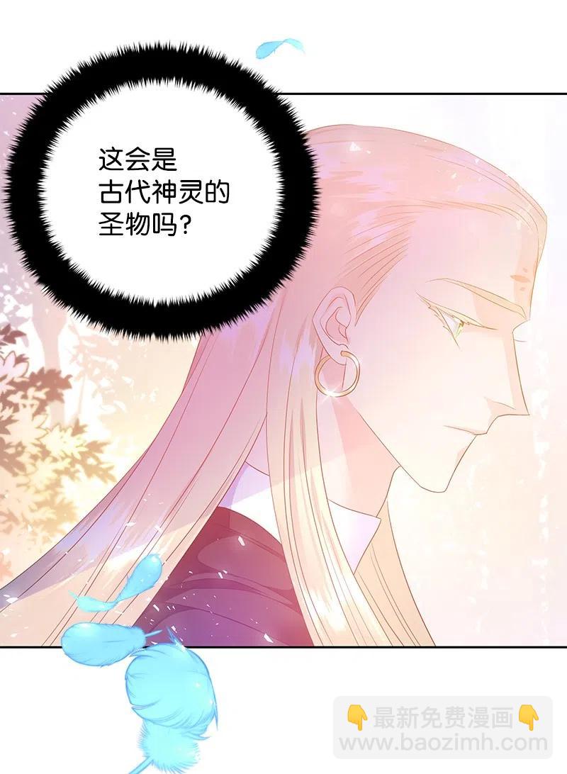 🍶穿越翻车指南 44 令人抓狂的军事学习 第18页