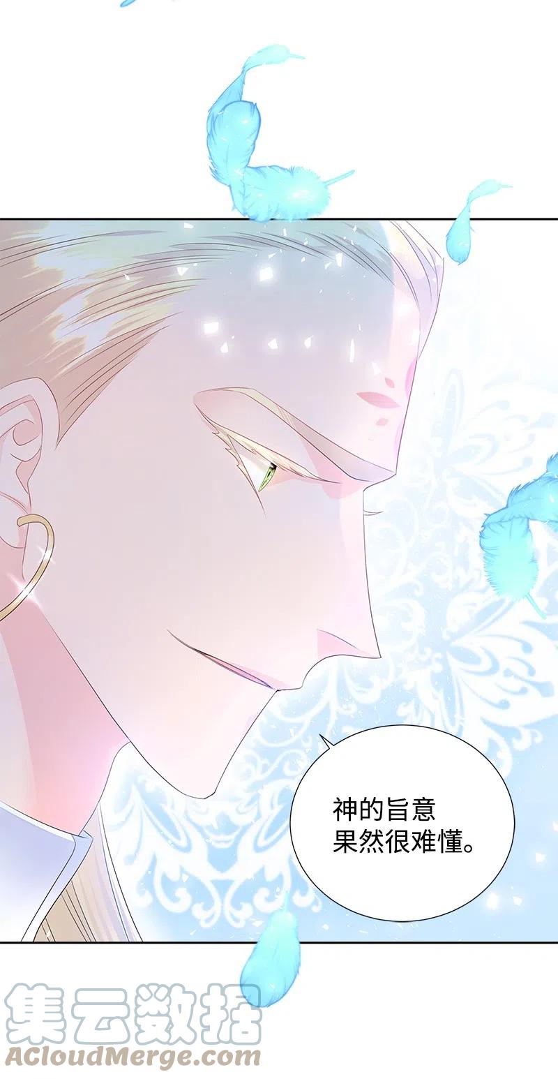 🍶穿越翻车指南 44 令人抓狂的军事学习 第19页