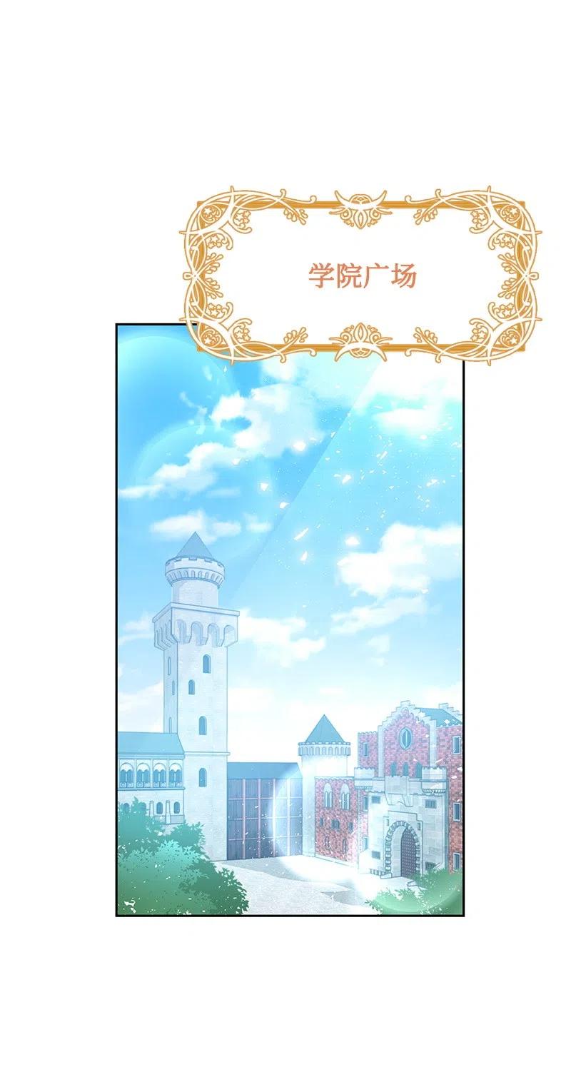 🍶穿越翻车指南 44 令人抓狂的军事学习 第21页