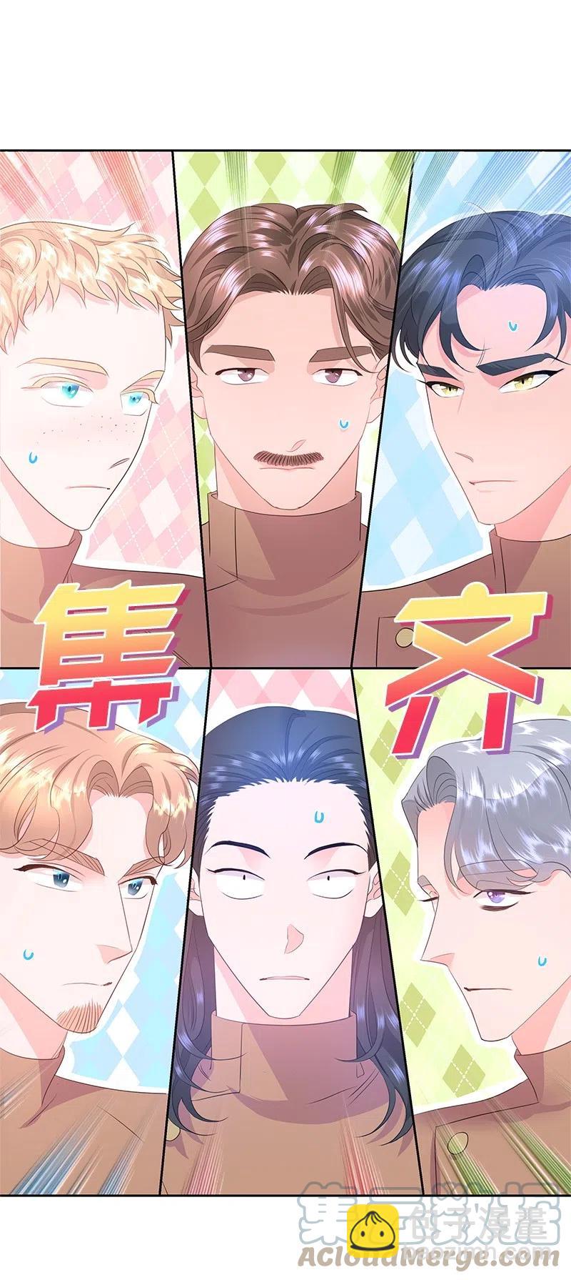 🍶穿越翻车指南 44 令人抓狂的军事学习 第22页