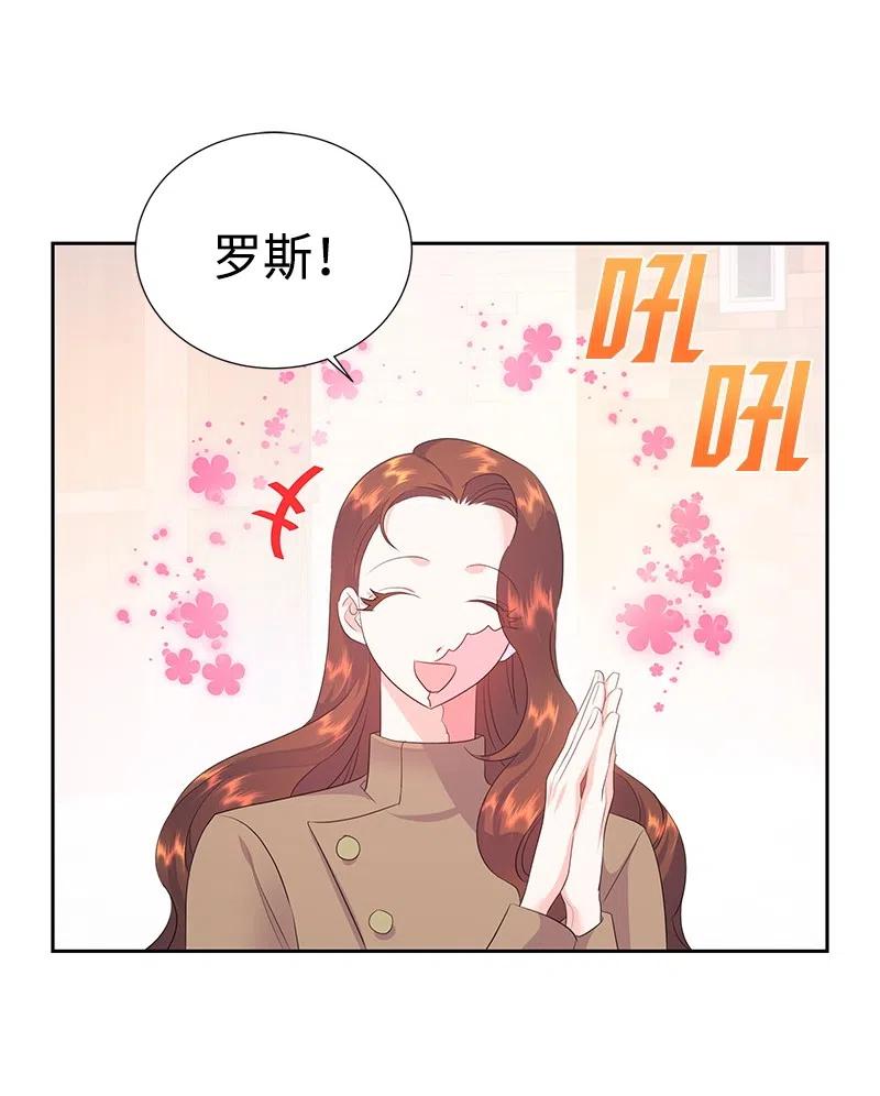 🍶穿越翻车指南 44 令人抓狂的军事学习 第23页