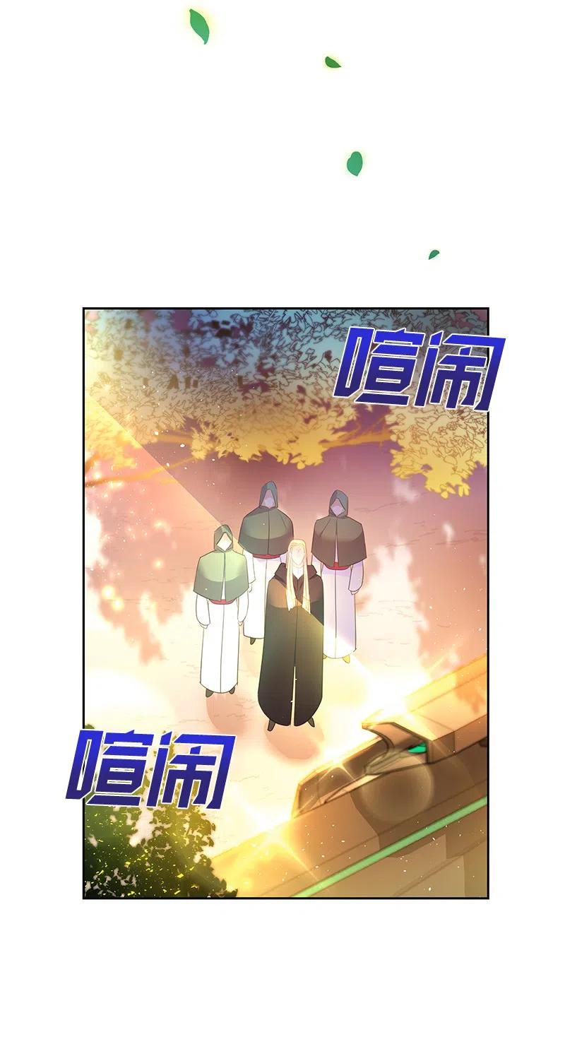 🍶穿越翻车指南 44 令人抓狂的军事学习 第3页