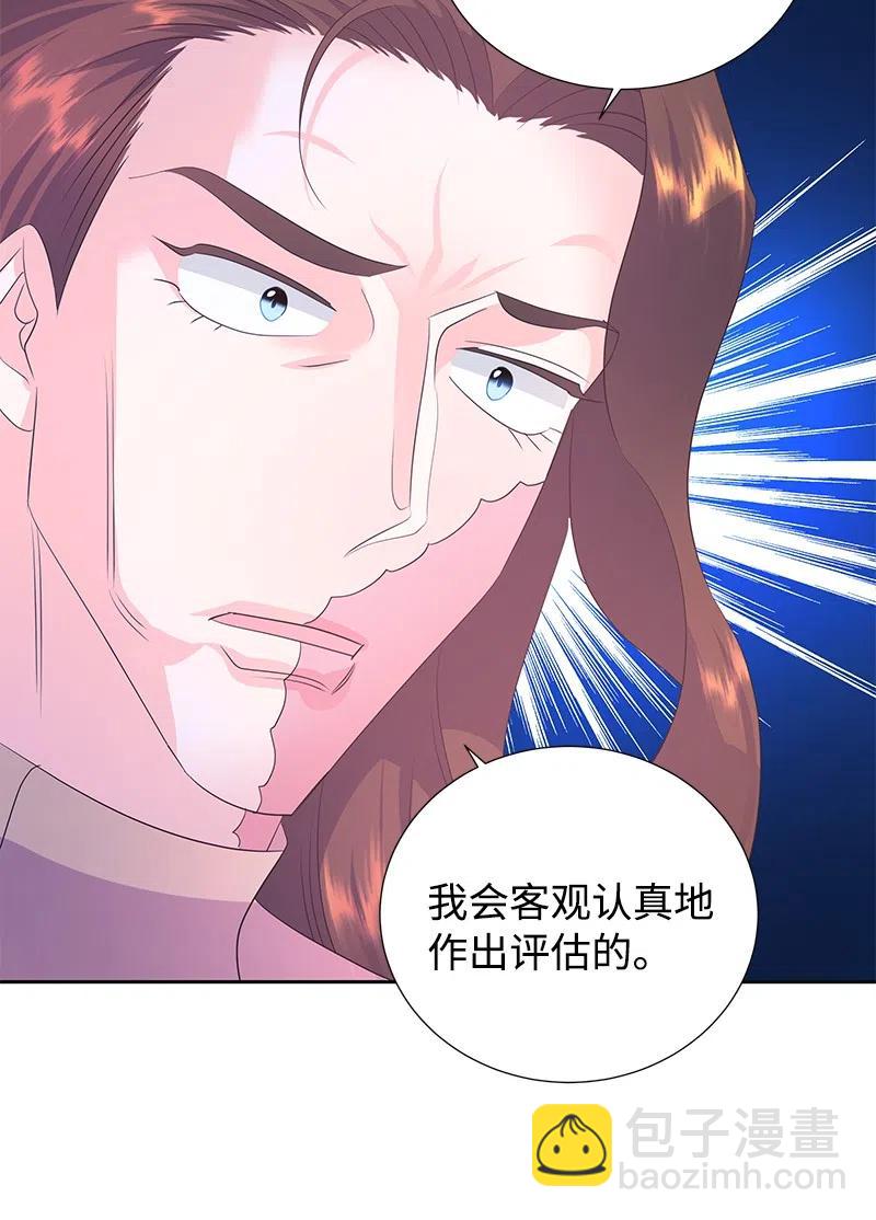 🍶穿越翻车指南 44 令人抓狂的军事学习 第38页