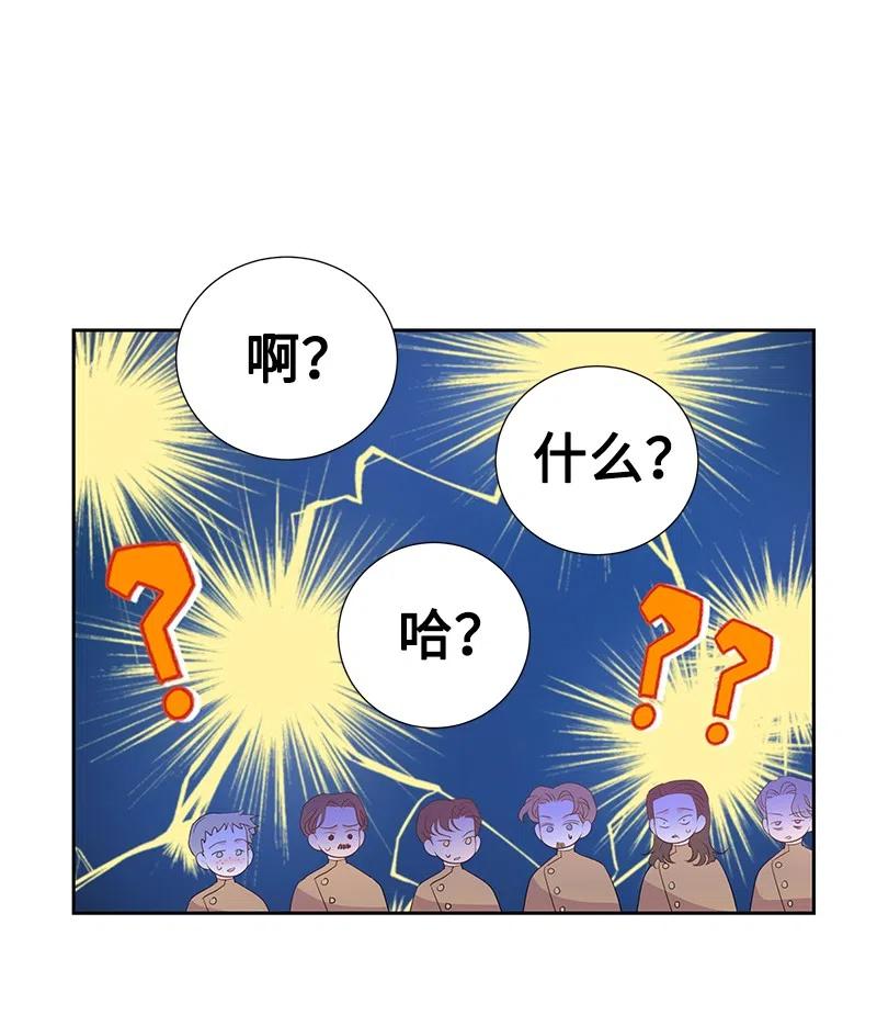 🍶穿越翻车指南 44 令人抓狂的军事学习 第39页