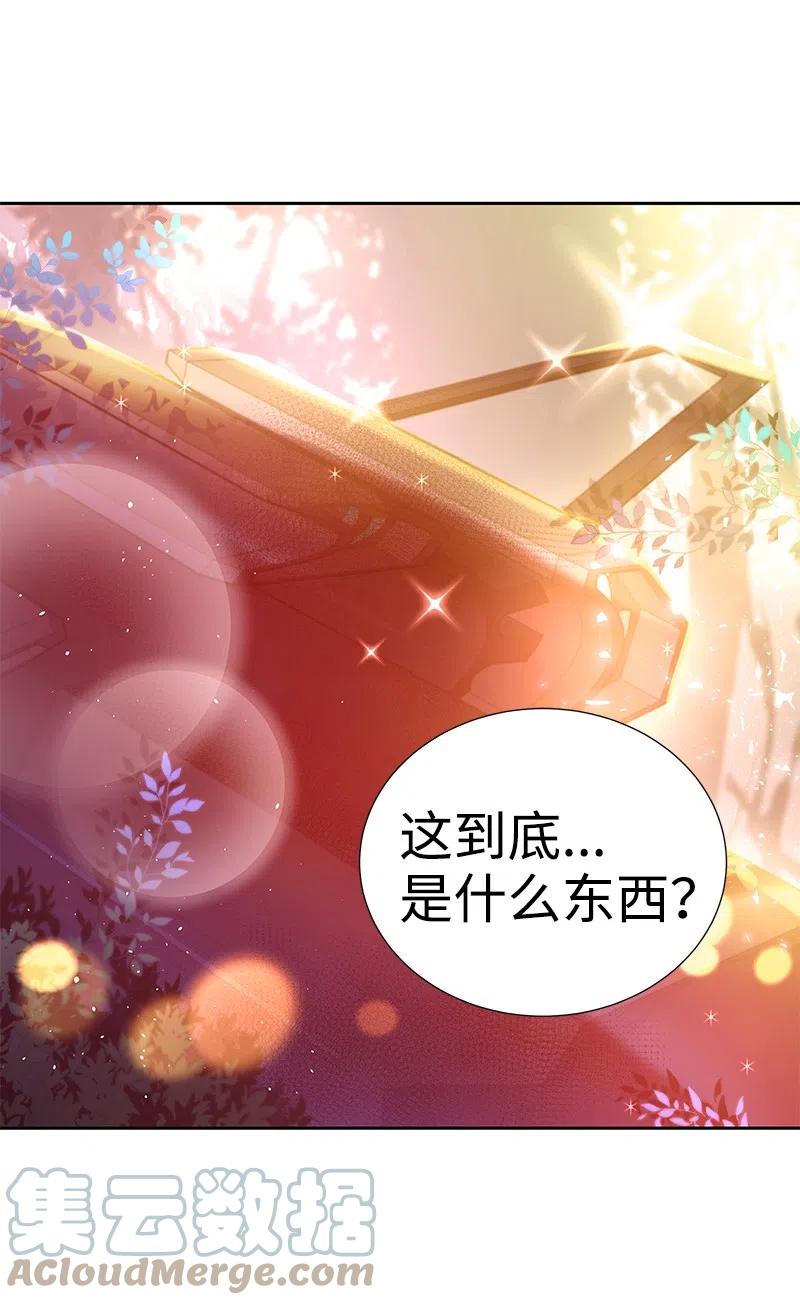 🍶穿越翻车指南 44 令人抓狂的军事学习 第4页