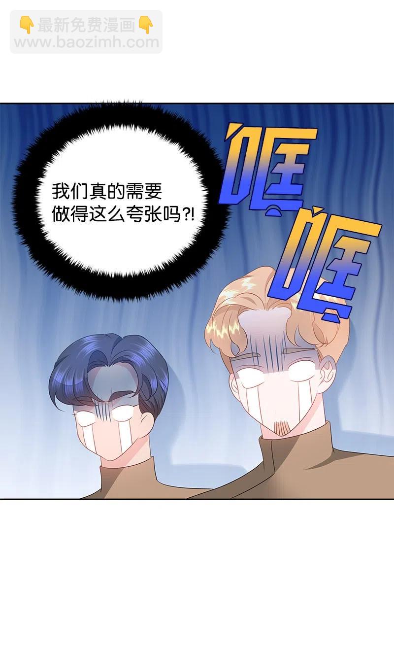 🍶穿越翻车指南 44 令人抓狂的军事学习 第42页