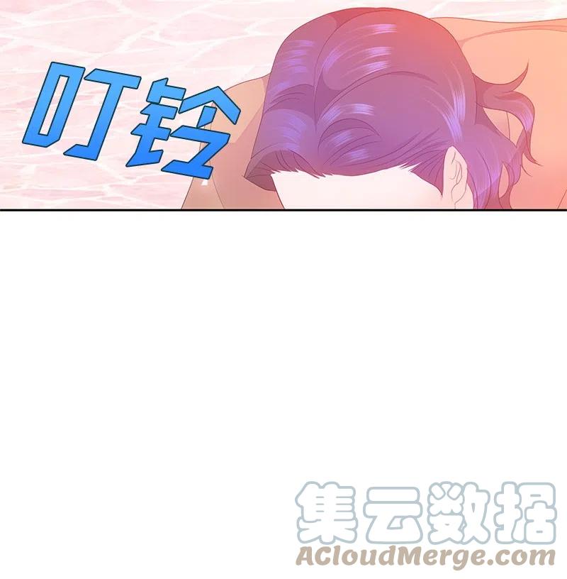 🍶穿越翻车指南 44 令人抓狂的军事学习 第49页