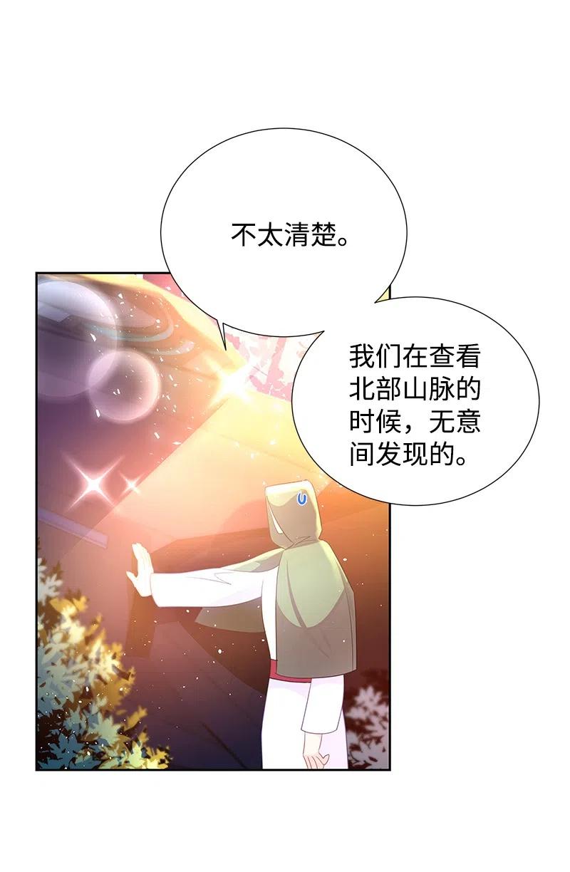 🍶穿越翻车指南 44 令人抓狂的军事学习 第5页