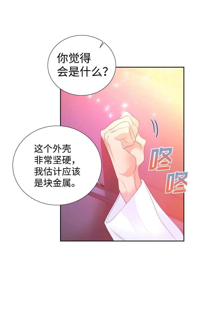 🍶穿越翻车指南 44 令人抓狂的军事学习 第6页