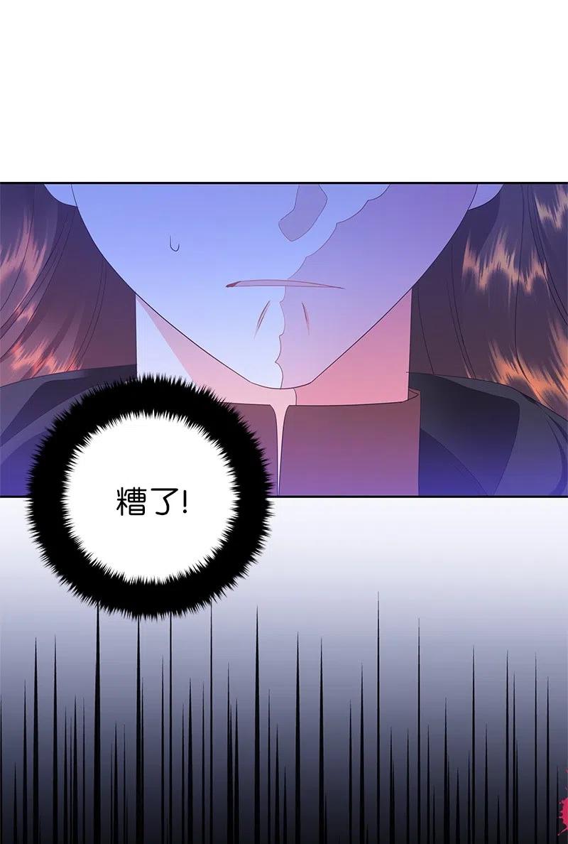 🍶穿越翻车指南 48 公爵小姐强烈的求生欲 第8页
