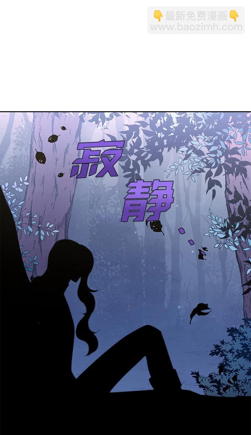🍶穿越翻车指南 50 我担心你 第21页