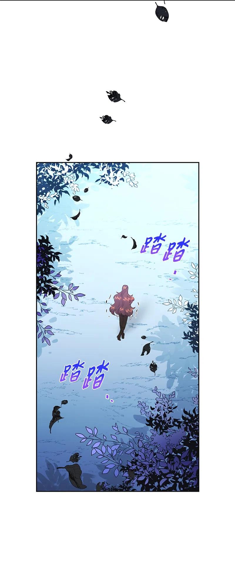 🍶穿越翻车指南 50 我担心你 第3页