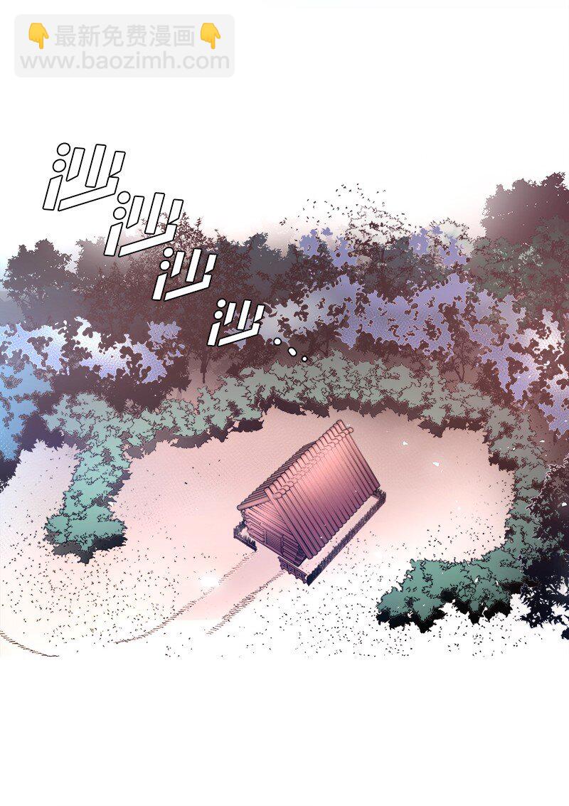 🍶穿越翻车指南 06 找回亚克 第14页