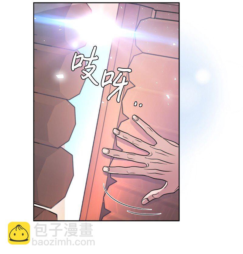 🍶穿越翻车指南 06 找回亚克 第16页