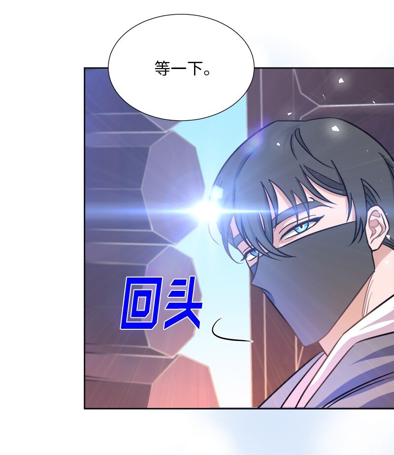 🍶穿越翻车指南 06 找回亚克 第17页