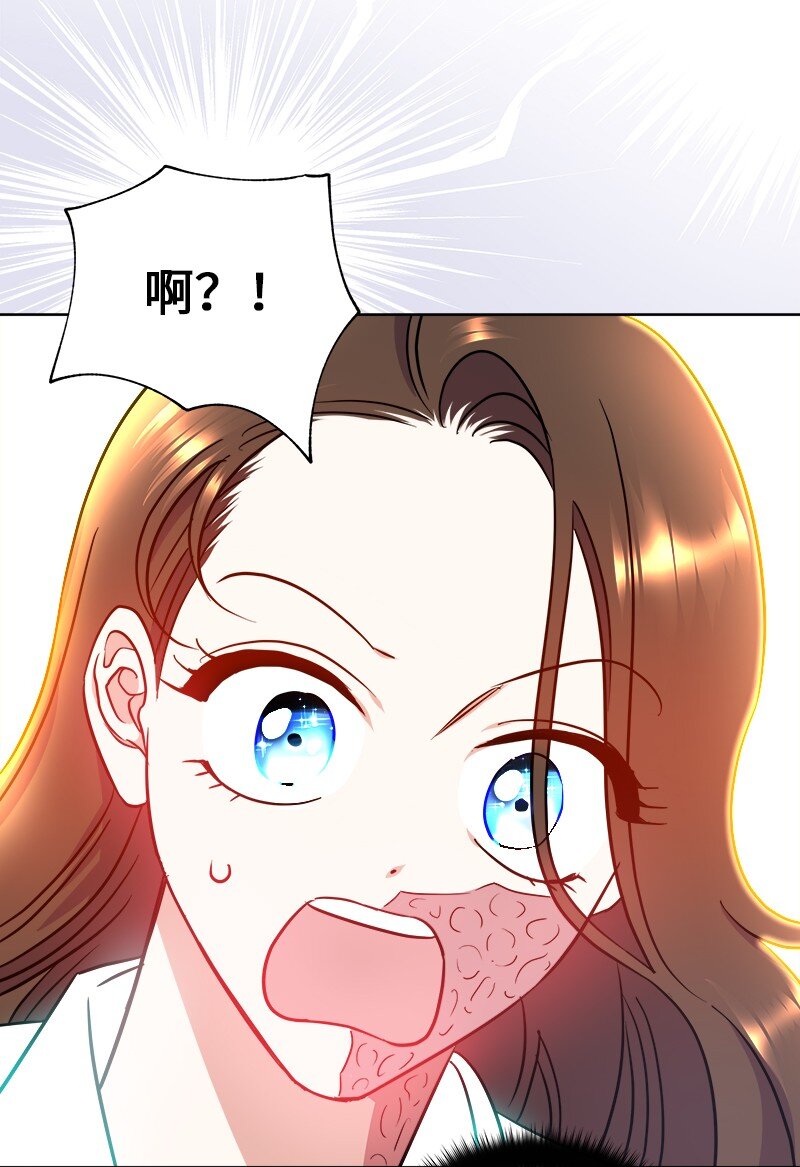 🍶穿越翻车指南 06 找回亚克 第30页