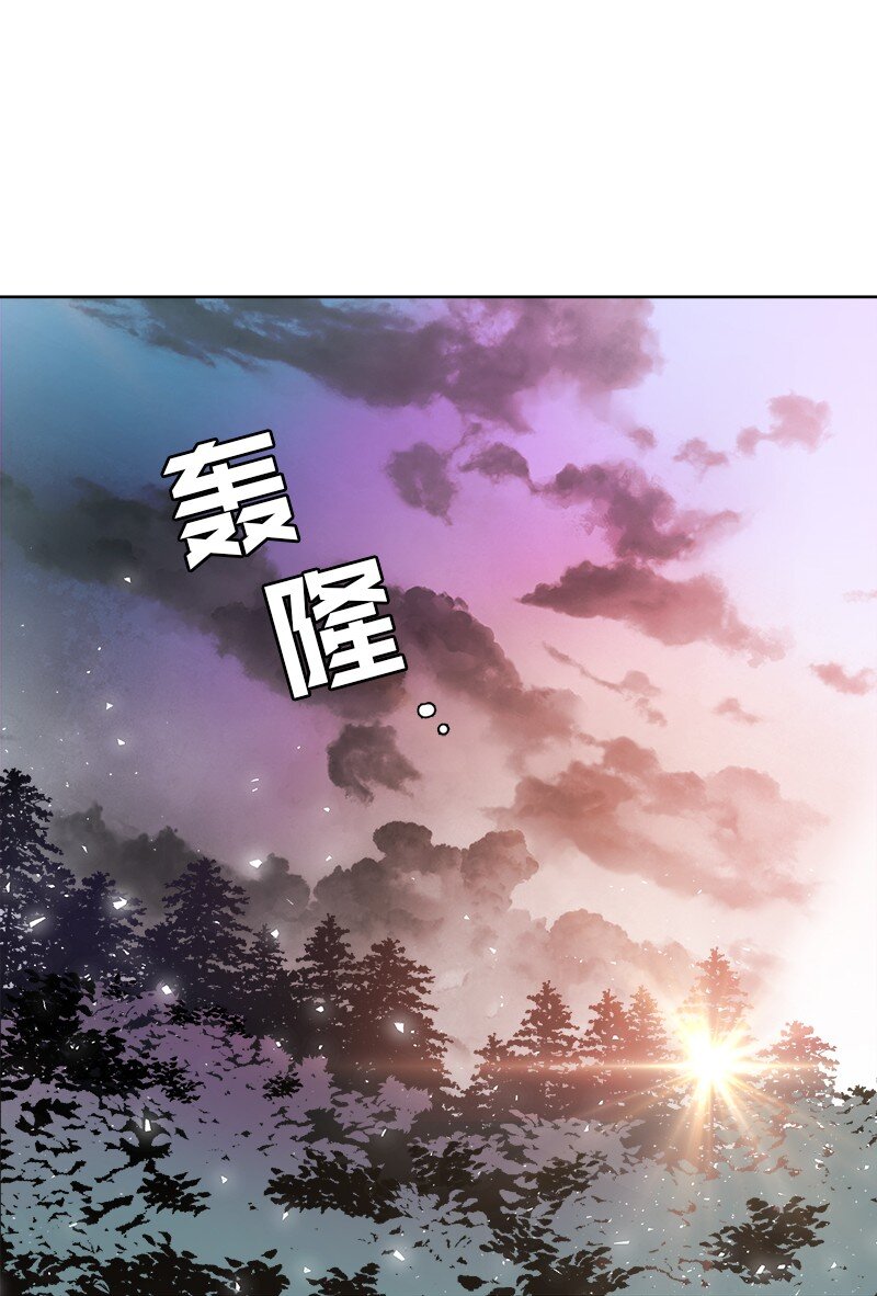 🍶穿越翻车指南 06 找回亚克 第41页