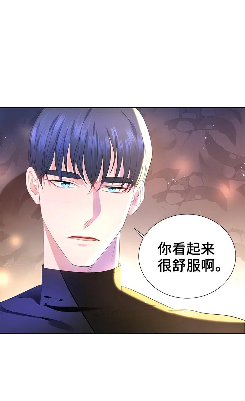 🍶穿越翻车指南 52 终止比赛 第21页