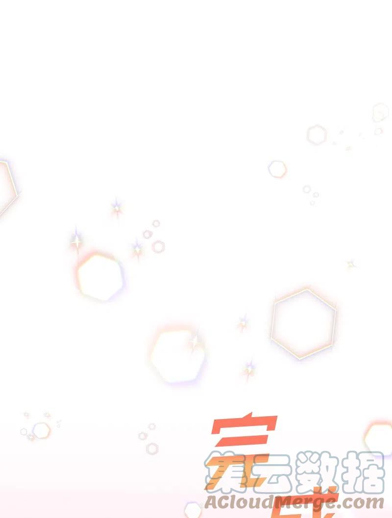 🍶穿越翻车指南 52 终止比赛 第37页